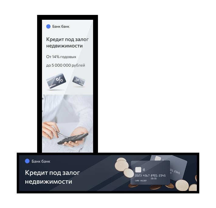рекламный экран в банк