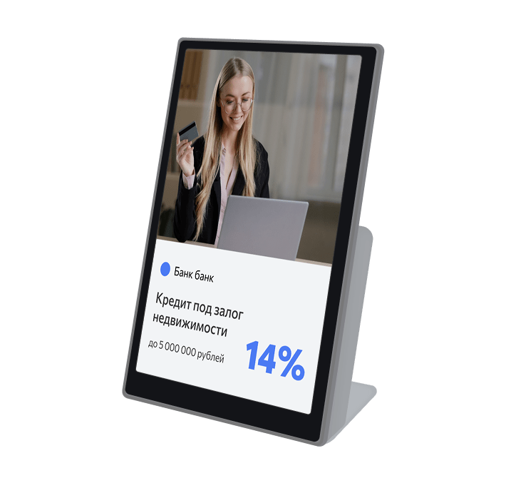 дисплей в банкомате