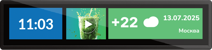 программное обеспечение для экрана