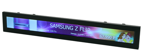 пример электронного ценника