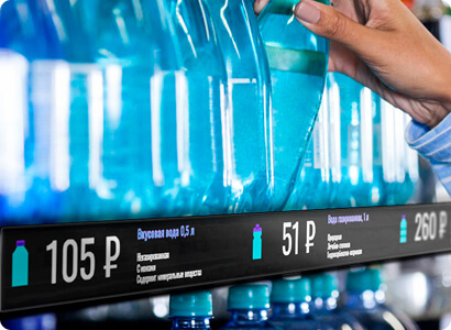 автоматическая смена ценников