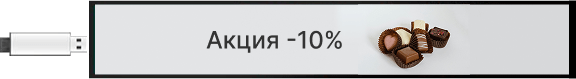 варианты контента на цифровом ценнике